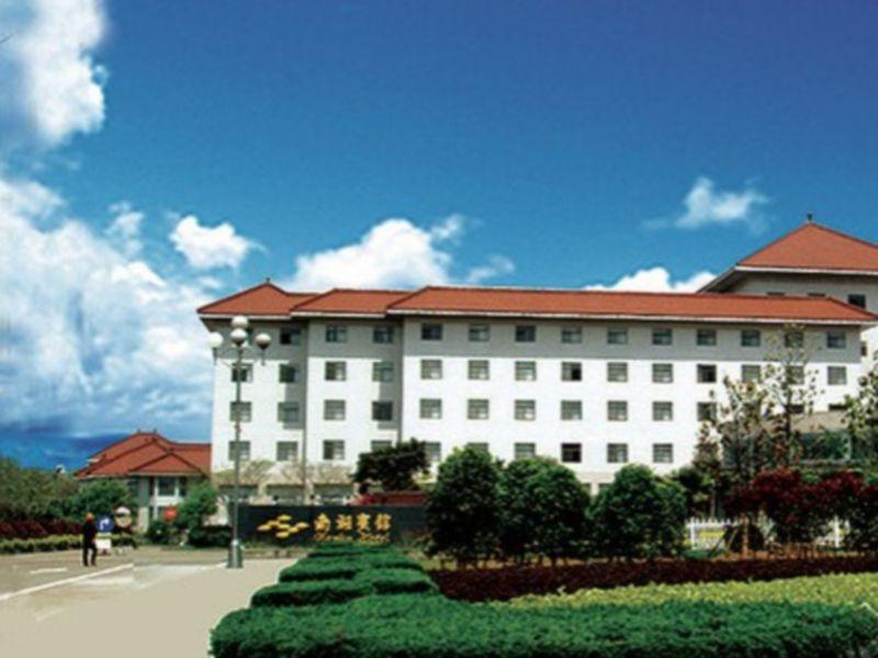 Ma'Anshan Nanhu Hotel エクステリア 写真